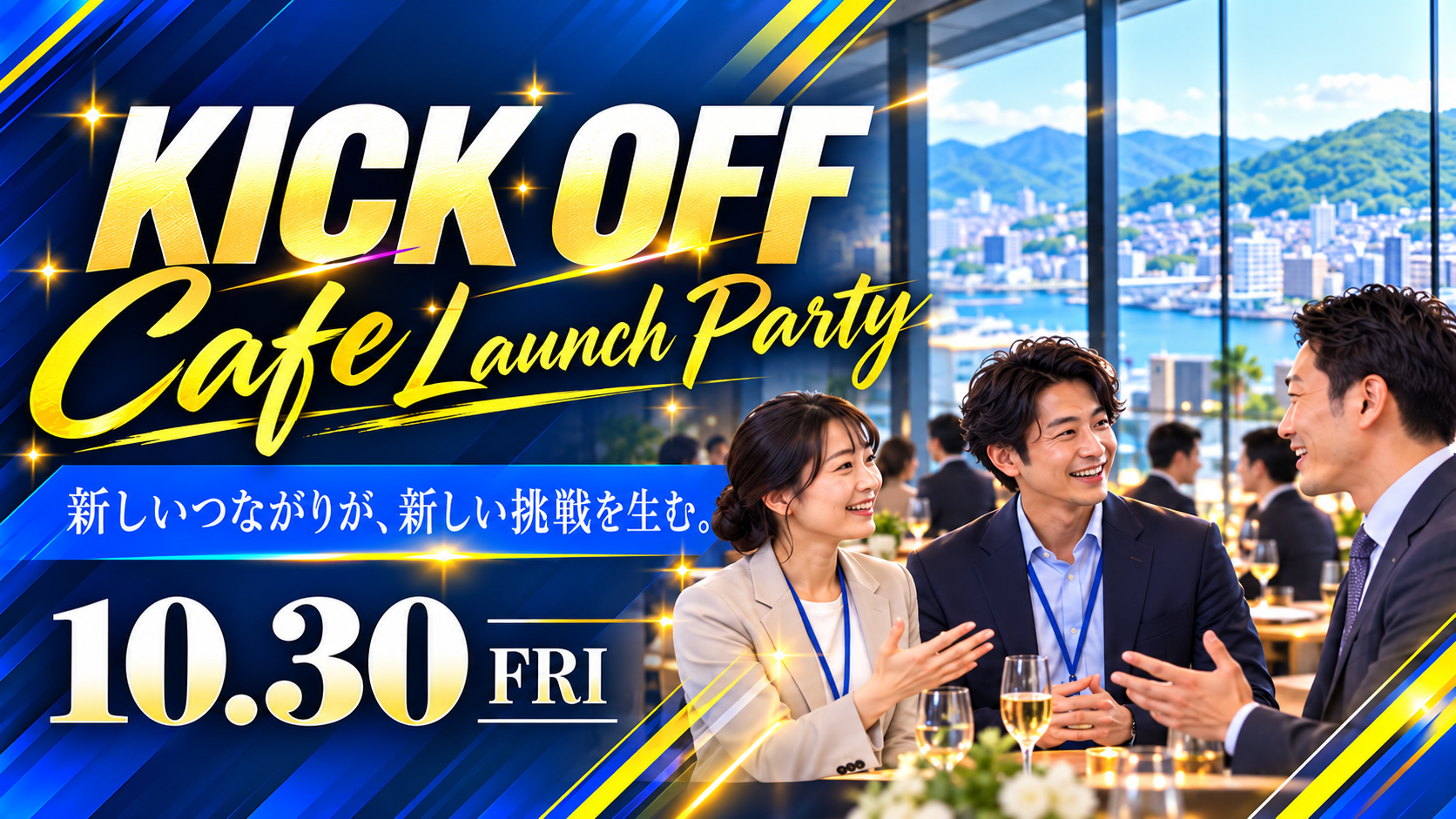 KICK OFF Cafe Launch Party